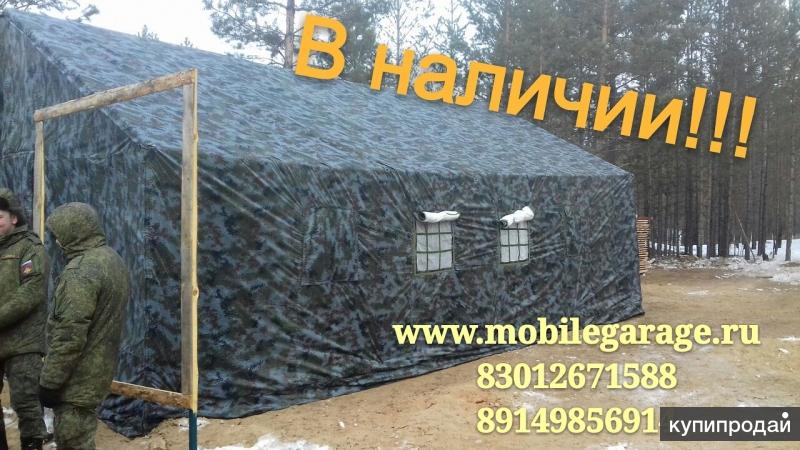 Утепленная палатка