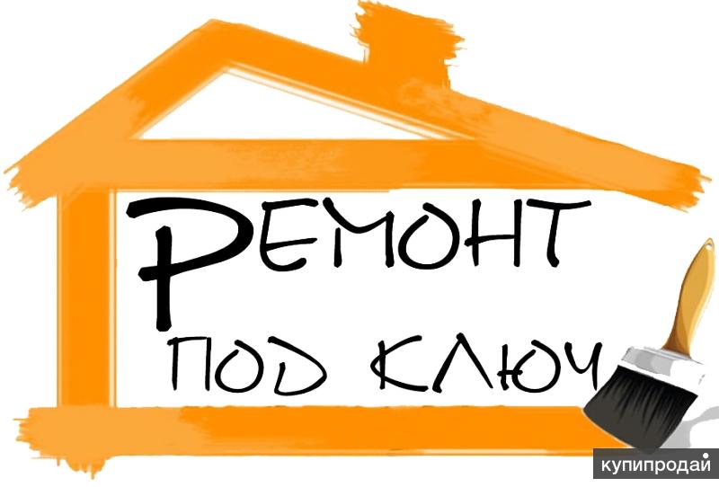 Оказание ремонтных услуг для офисных помещений и вашего дома