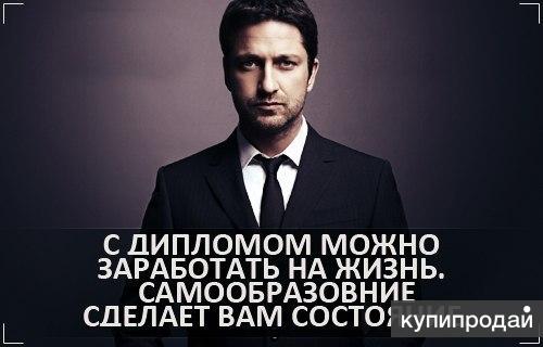 Как сделать своими руками: поделки, интерьер, дизайн Как сделать браслет своими руками из медной проволоки. Мастер-класс