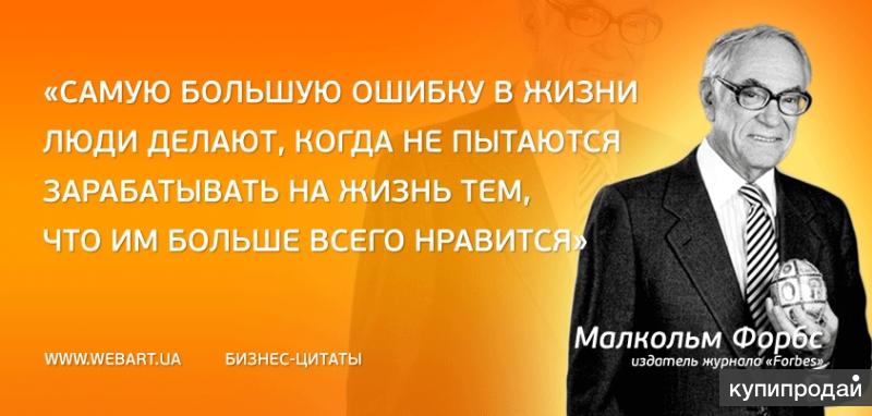 Бизнес обучение цитаты Бизнес обучение цитаты