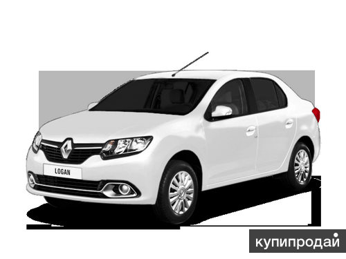 Аренда новые Рено Логан от 1200 руб