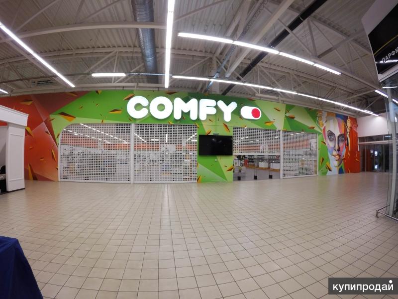 Comfy Симферополь Интернет Магазин Каталог В Симферополе