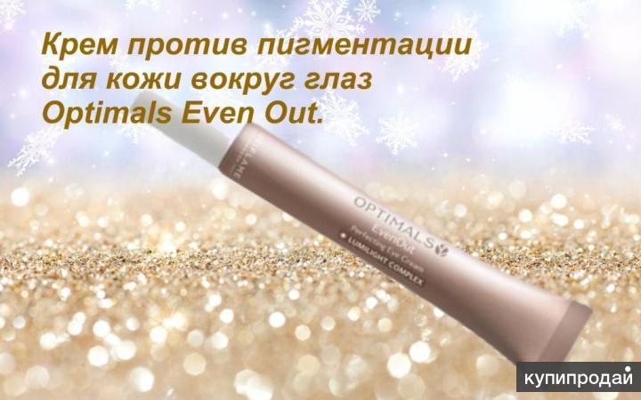 Крем против пигмент. для кожи вокруг глаз Even Out