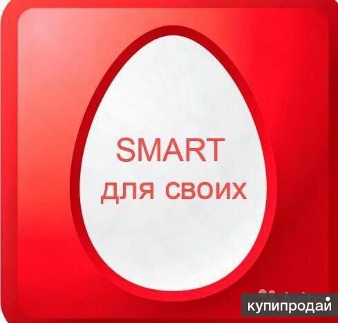 МТС - СМАРТ ДЛЯ СВОИХ