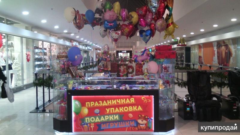 Остров Подарков Интернет Магазин Москва