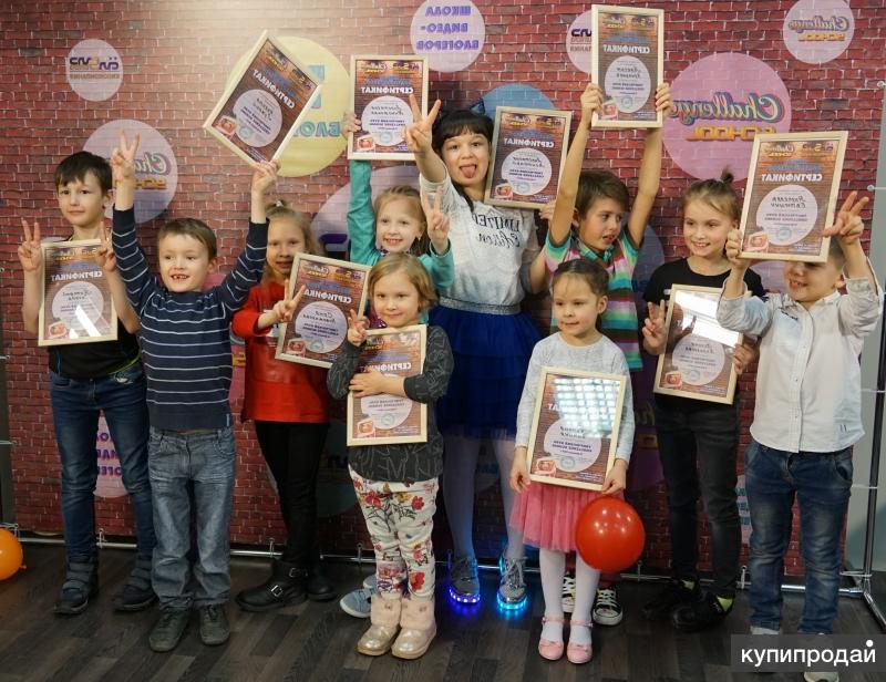 Школа видеоблогеров для детей