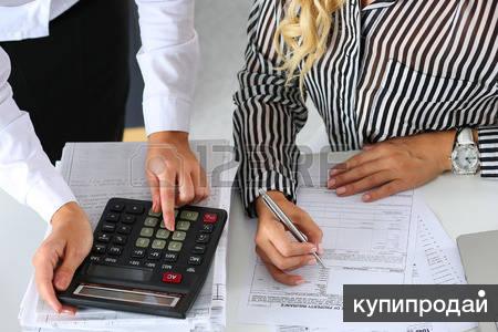 Услуги удаленного главного бухгалтера