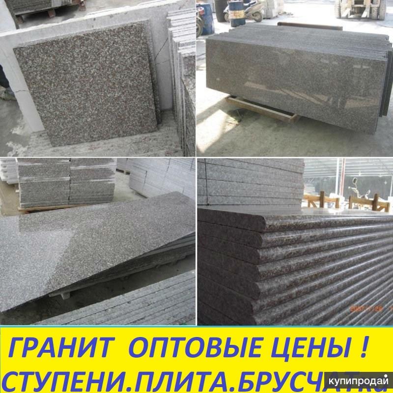 Гранитная плитка.Ступени.Гранит. Брусчатка. Плитка
