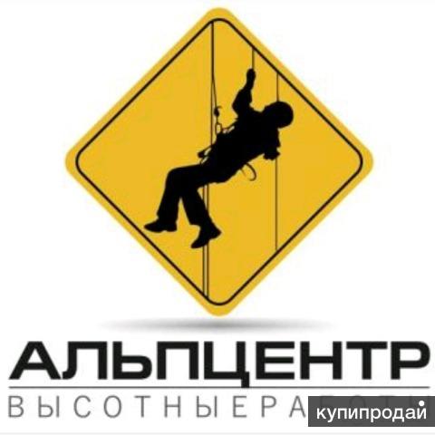 ПромАльп и клининг