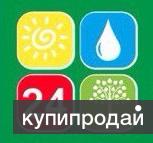 Уборка после ремонта в доме, квартире , помещении, офисе, магазине, здании