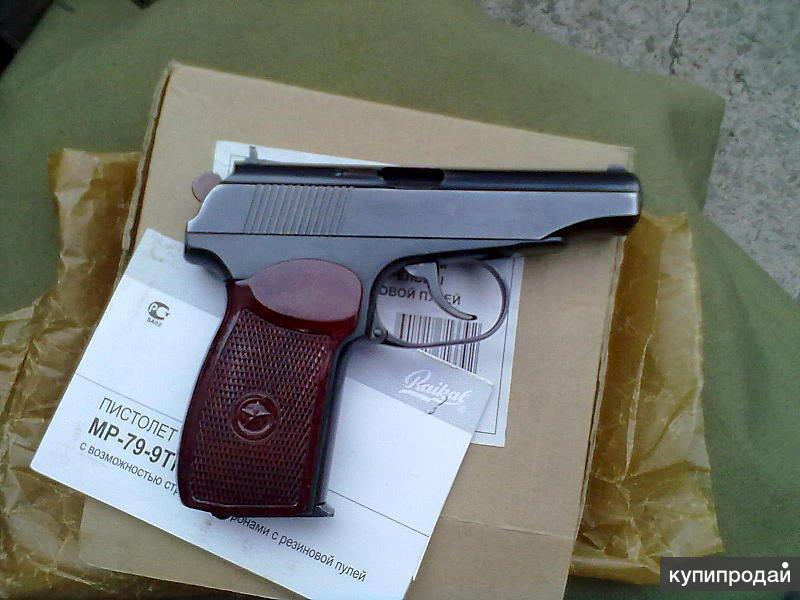 Где Можно Купить Пистолет В Новосибирске