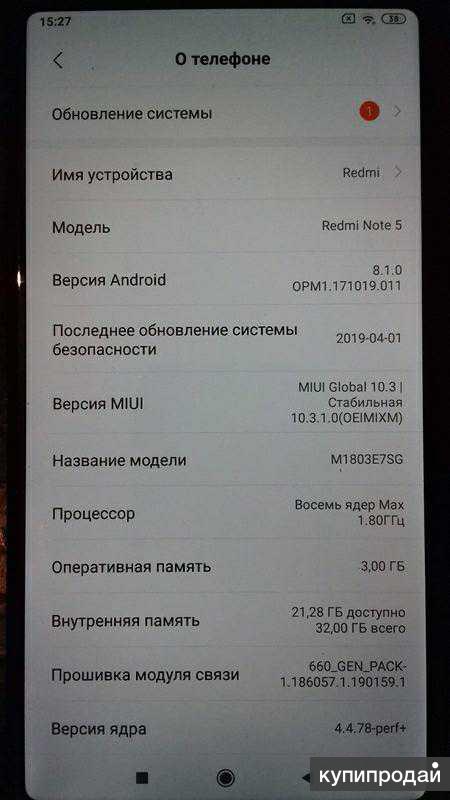 Redmi Note 5a 16gb Характеристики