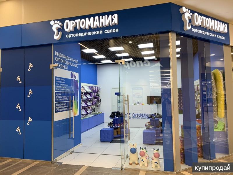 Магазин Ортопедии Мурманск