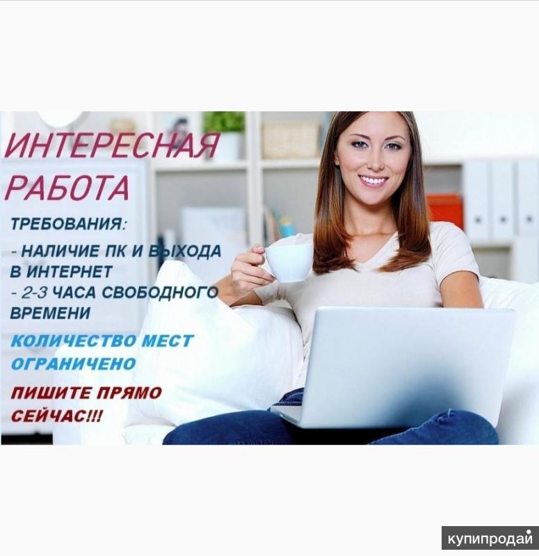 Самара Вакансия Интернет Магазин