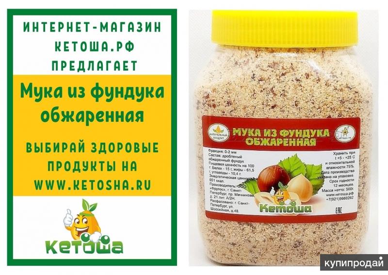 Кетоша Интернет Магазин В Санкт Петербурге