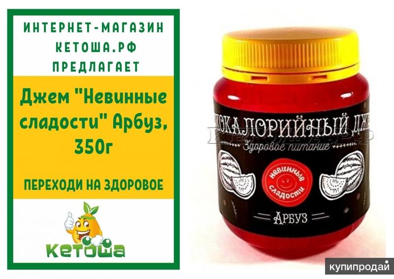 Кетоша Интернет Магазин В Санкт Петербурге