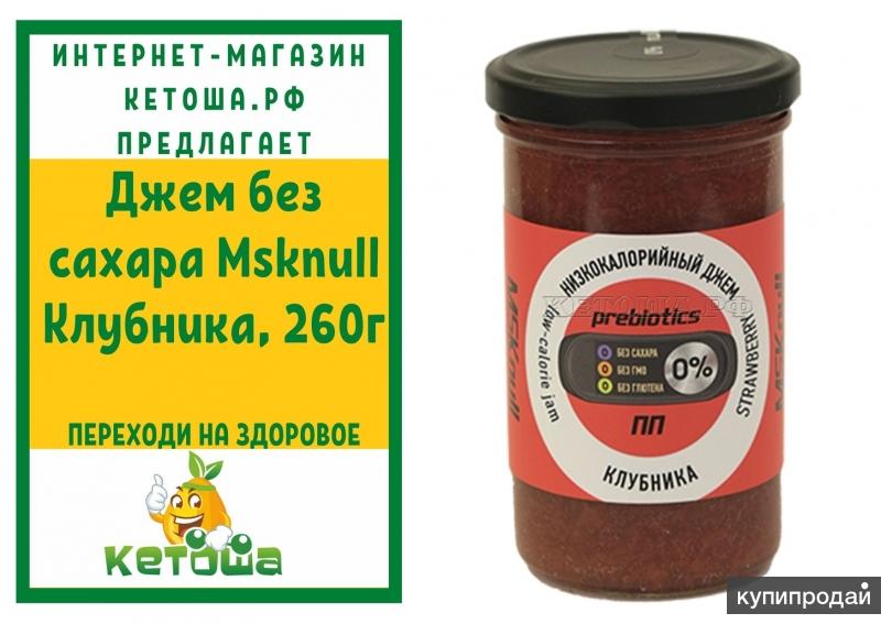 Кетоша Интернет Магазин В Санкт Петербурге