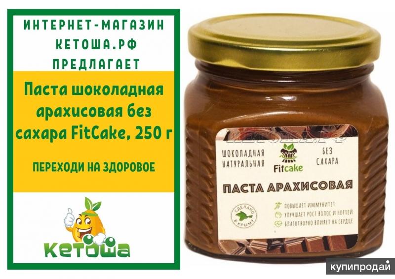 Кетоша Интернет Магазин В Санкт Петербурге