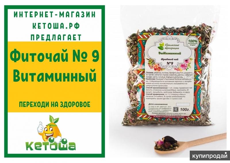 Кетоша Интернет Магазин В Санкт Петербурге