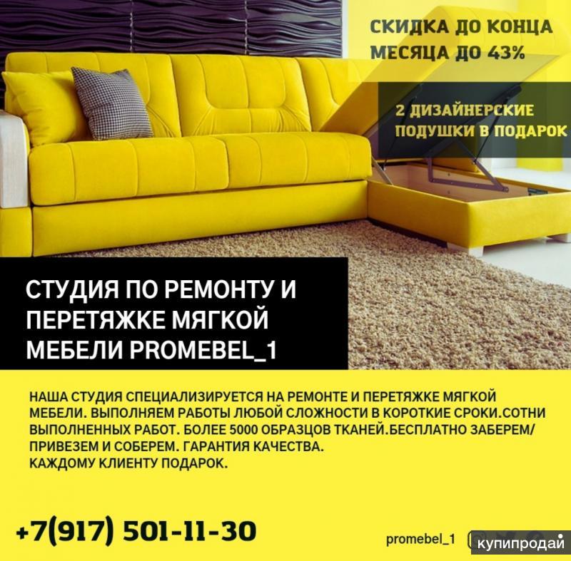Promebel40 Отзывы Покупателей О Магазине Promebel40 Отзывы Покупателей О Магазине