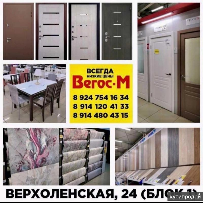 Чита вегас м карта