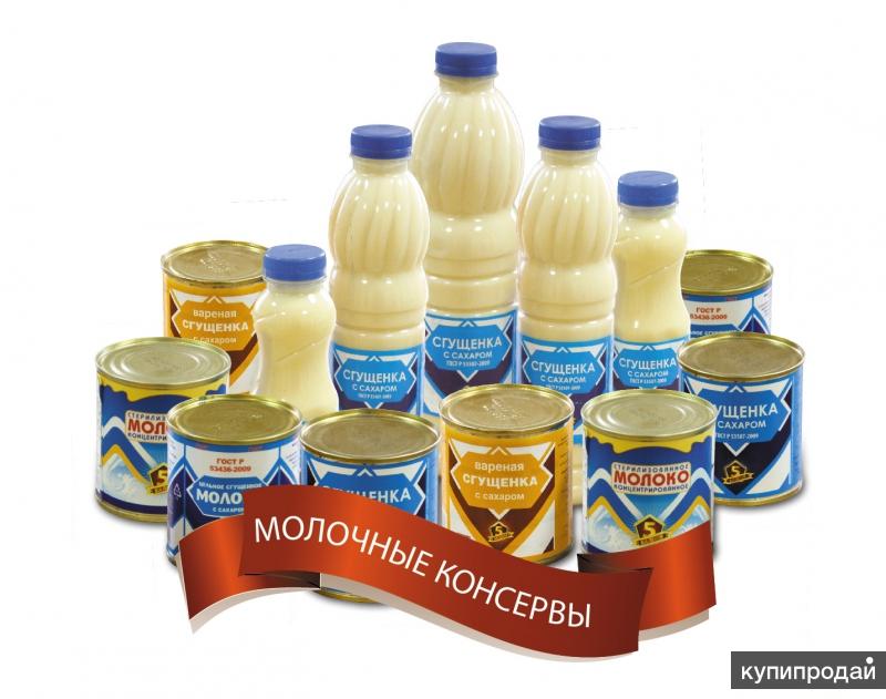 Продам молоко цельное сгущенное 5 баллов