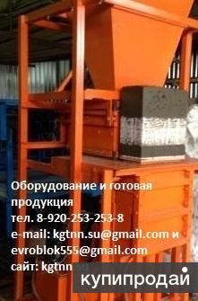 Станки по производству теплоэффективных блоков с облицовкой Станки Автоматизи