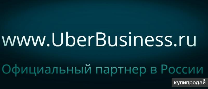 Водитель на личном или арендованном авто