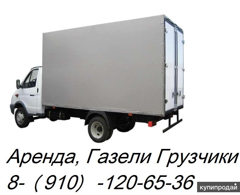 Переезд квартиры с грузчиками заказать