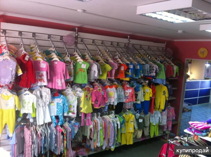 Где Купить Детскую Одежду Для Продажи