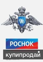 Роснок,защита прав заемщика.Решение кредитных проблем.