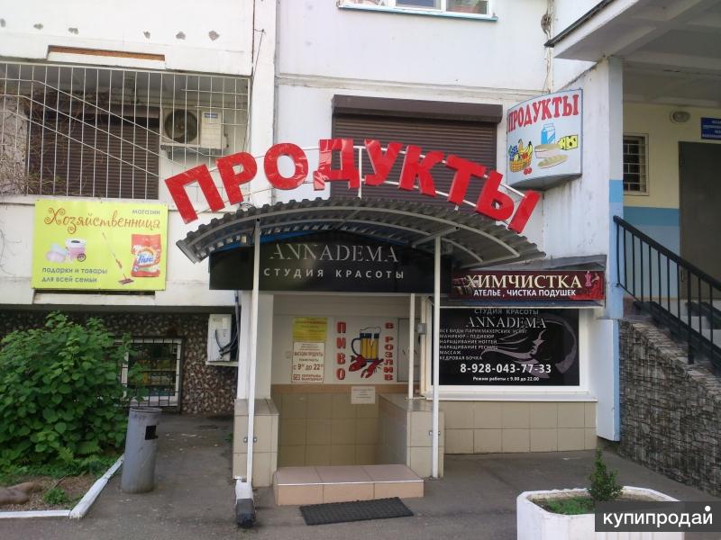 Продается Магазин Краснодар