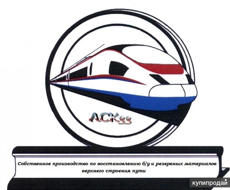 Клемма ПК, гайку М22, М24, М27 Куплю