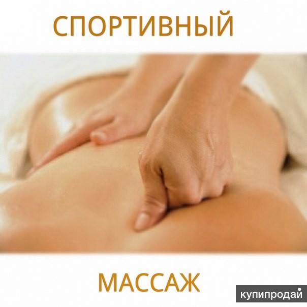 Высокая температура у ребёнка Вся элементарная математика - Учебное пособие - Арифметика