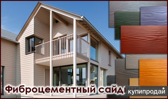 Фиброцементный сайдинг CEDRAL