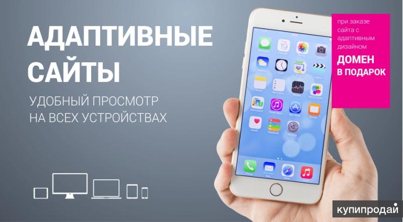 Создание анимированных баннеров