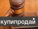 Развод через суд и бесплатная юридическая консультация