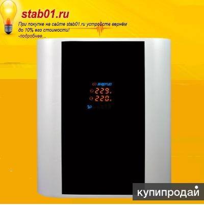 Стабилизатор напряжения для квартиры