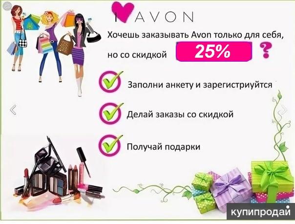 Стопдиар Цена В Ростове На Дону
