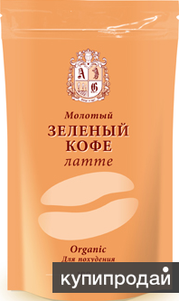 зеленый кофе для похудения