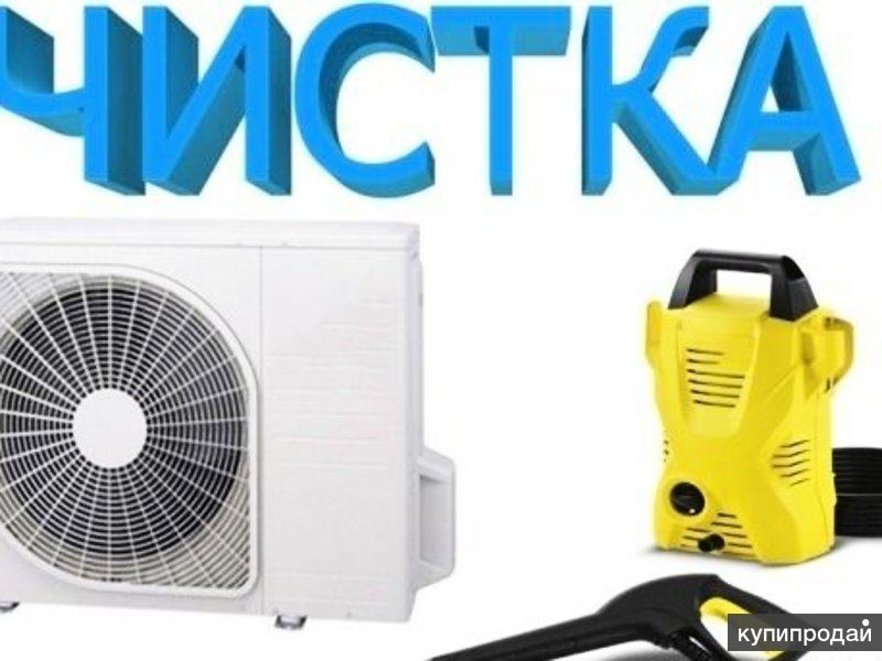 Техническое обслуживание сплит-систем
