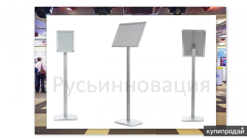 Напольные рекламные стойки с доставкой в Татарстан. Выгодные цены