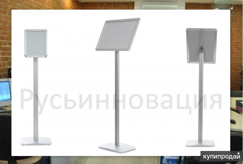Напольные рекламные стойки с доставкой в Томскую область. Выгодные цены!