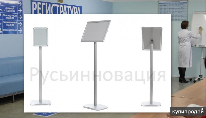 Напольные рекламные стойки с доставкой в Удмуртию. Выгодные цены!