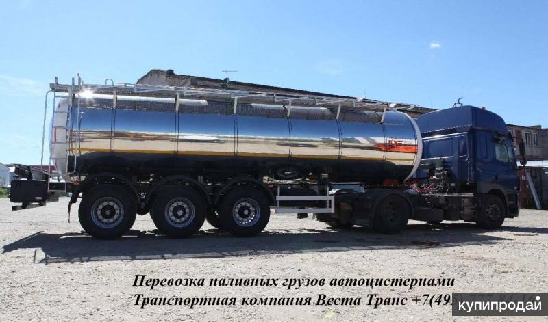 Перевозка растительного масла автоцистернами