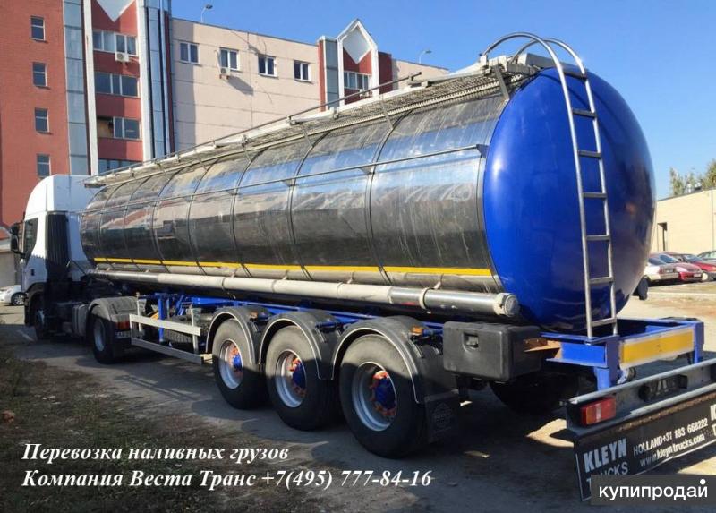 Перевозка квасного сусла автоцистернами Услуги