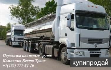 Перевозка соков автотранспортом Услуги автоцистерны
