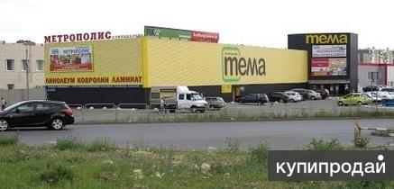 Магазин Тем Тем В Челябинске Магазин Тем Тем В Челябинске