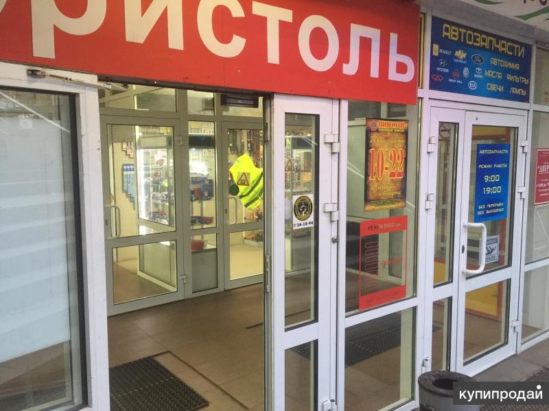 Помещение Под Магазин В Саранске