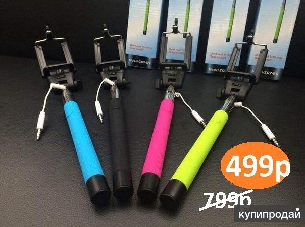 Моноподы новые крутые